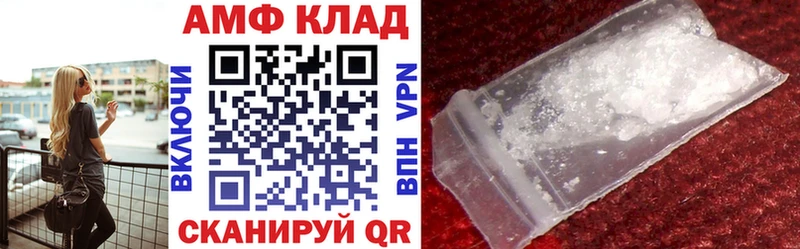 АМФЕТАМИН 98%  купить наркоту  Киренск 