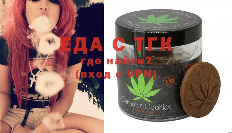 Cannafood конопля Киренск