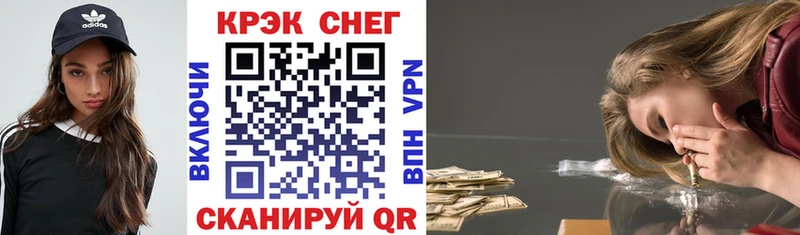 КОКАИН Перу  Киренск 