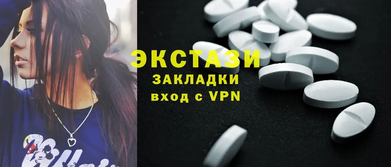 Ecstasy mix  Киренск 