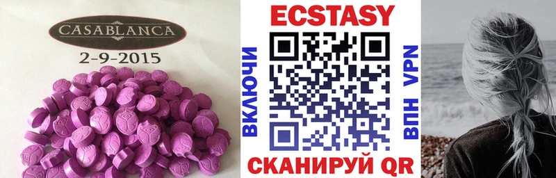ЭКСТАЗИ бентли  сколько стоит  Киренск 