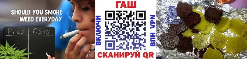 ГАШИШ Ice-O-Lator  Киренск 