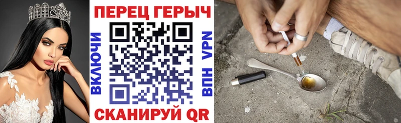 Героин хмурый  Киренск 
