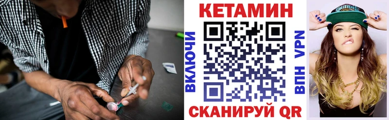 Кетамин ketamine  наркотики  Киренск 