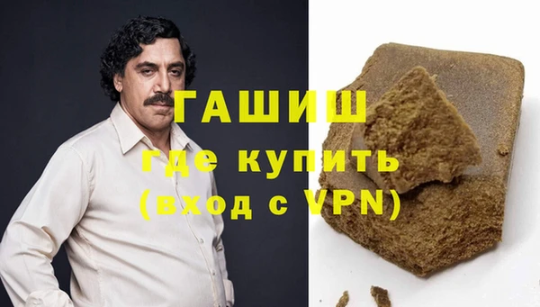 мескалин Переславль-Залесский