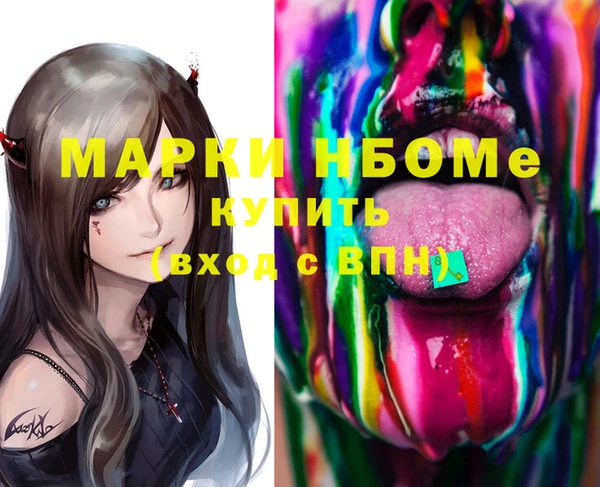 мескалин Переславль-Залесский