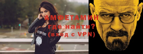 меф Пересвет