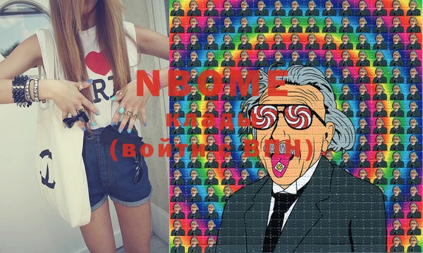 мескалин Переславль-Залесский