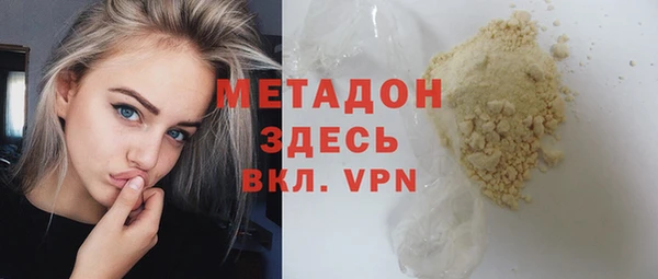 мескалин Переславль-Залесский