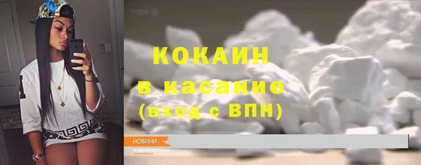 мескалин Переславль-Залесский