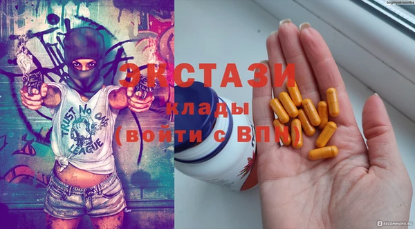 синтетический гашиш Снежинск