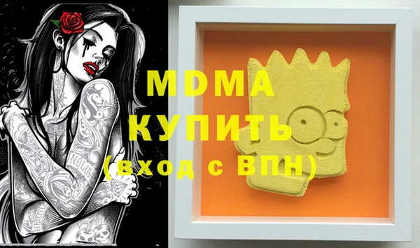 мескалин Переславль-Залесский