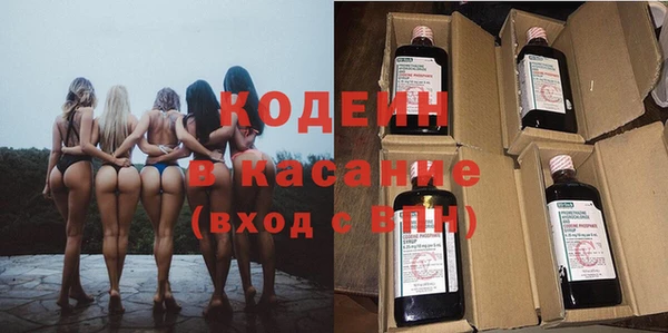 мескалин Переславль-Залесский
