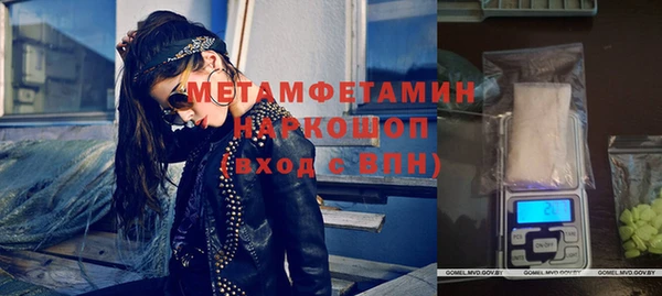 мескалин Переславль-Залесский