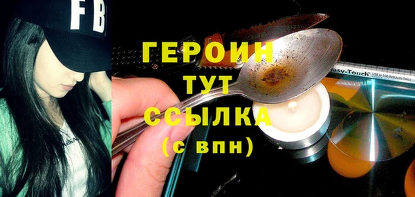 мескалин Переславль-Залесский