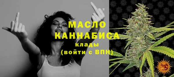 мескалин Переславль-Залесский
