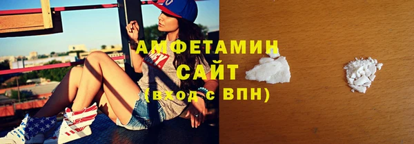 мескалин Переславль-Залесский