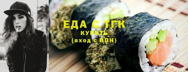 бошки Снежногорск