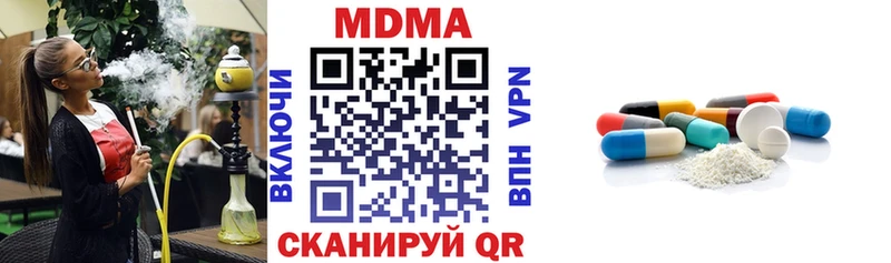 MDMA Molly  Киренск 
