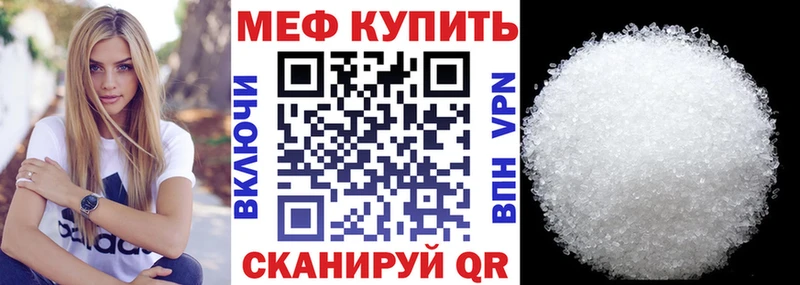 купить наркотики сайты Киренск Меф 4 MMC