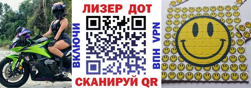 Марки NBOMe 1,8мг  blacksprut маркетплейс  Киренск 