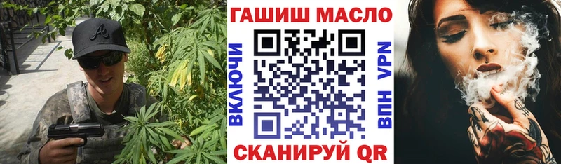 Дистиллят ТГК жижа  где продают наркотики  Киренск 